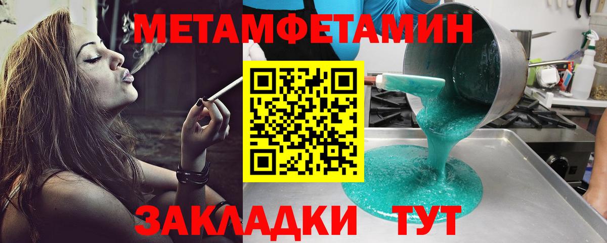 Амфетамин 97% Елизово