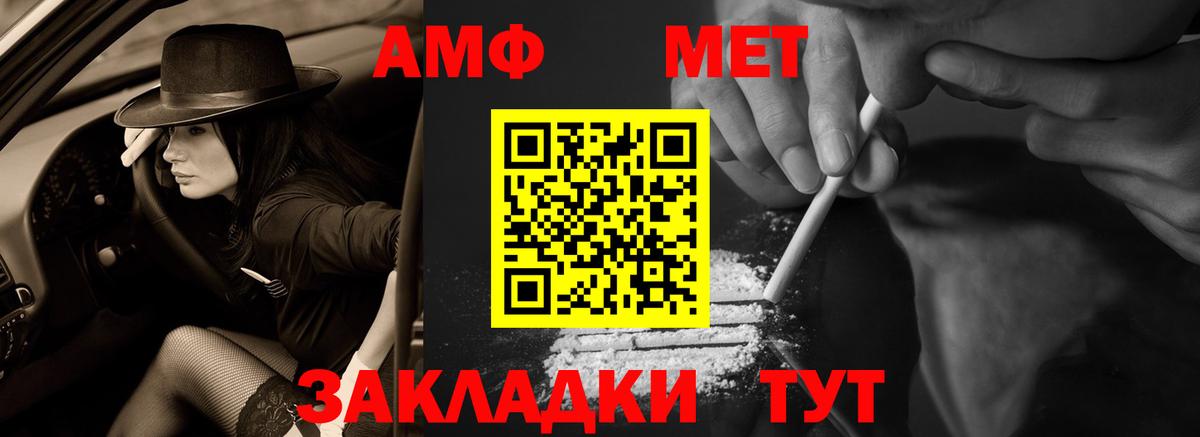 МЕФ Елизово