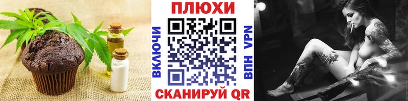 магазин  наркотиков  Елизово  Печенье с ТГК марихуана 