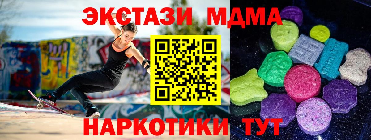 Ecstasy  Вход с VPN  кракен ССЫЛКА  Ecstasy ешки  Елизово 
