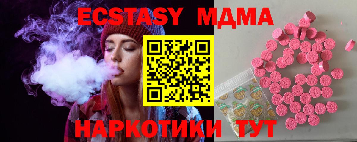 ЭКСТАЗИ 99%  Елизово  Ecstasy Punisher 