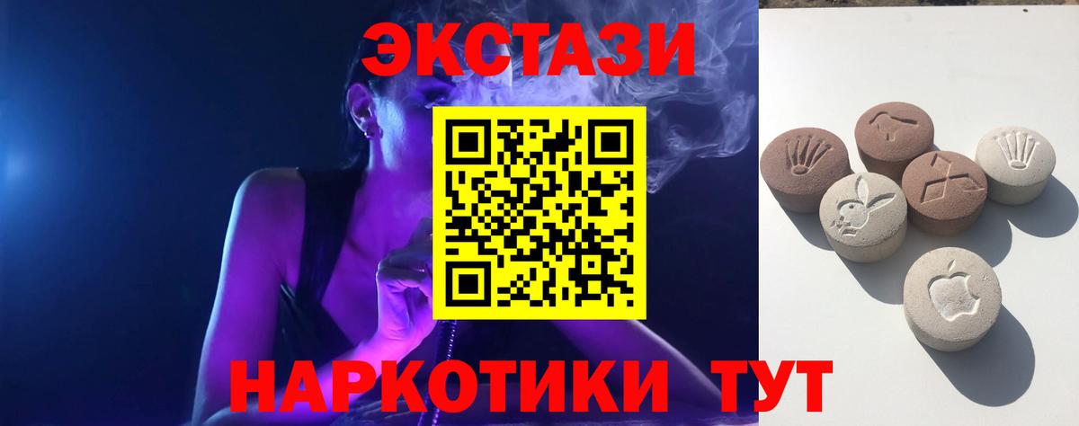 А ПВП СОЛЬ   Елизово  NBOMe  МЕФ  Cocaine  Меф МЯУ МЯУ кристаллы  ГАШИШ  Канабис  Вход с VPN 