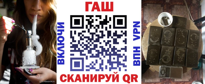 Гашиш hashish  Елизово 