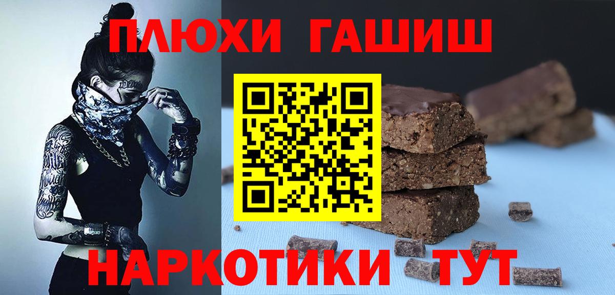 Гашиш 40% ТГК Елизово