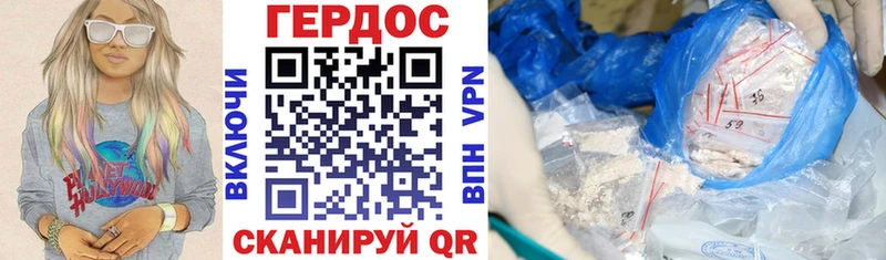 продажа наркотиков  Елизово  Героин афганец 