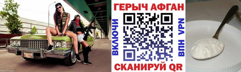 ГЕРОИН гречка Елизово