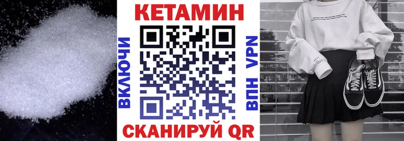 мориарти телеграм  Елизово  Кетамин ketamine 
