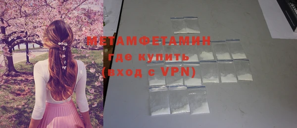 бутират Мегион