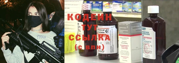 марихуана Медногорск