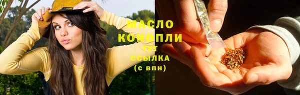 бутират Мегион