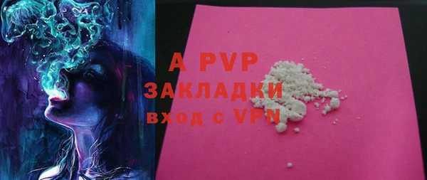 mdpv Аксай