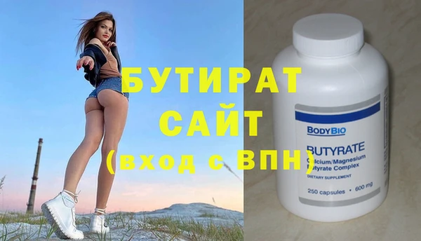 дурь Медвежьегорск