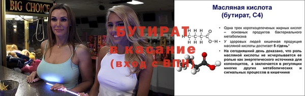 герыч Дмитров