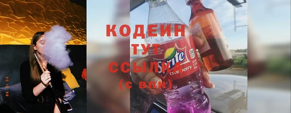 ALPHA-PVP Алапаевск