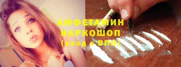 марихуана Медногорск