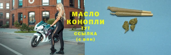 марихуана Медногорск