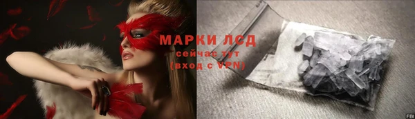 бутират Мегион