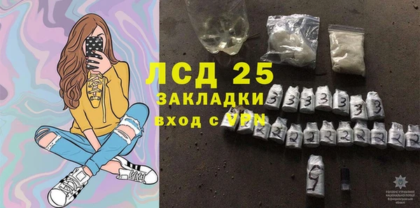 бутират Мегион