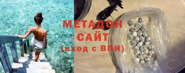 скорость mdpv Алагир