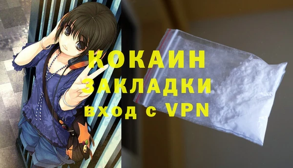 ALPHA-PVP Алапаевск
