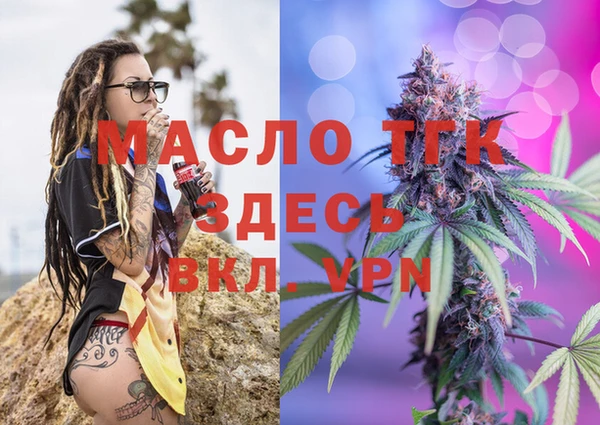 бутират Мегион