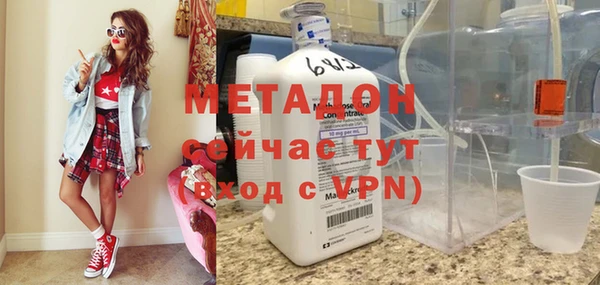 марихуана Медногорск
