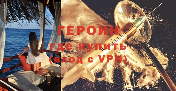 марихуана Медногорск