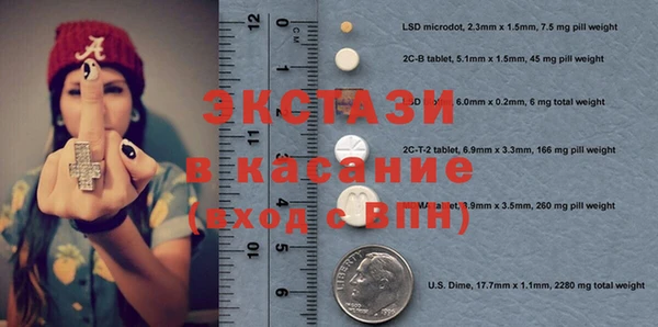 бутират Мегион