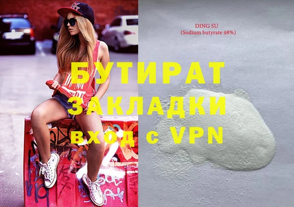 марихуана Медногорск
