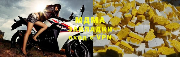 ALPHA-PVP Алапаевск