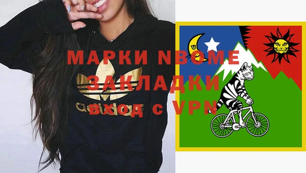 марихуана Медногорск
