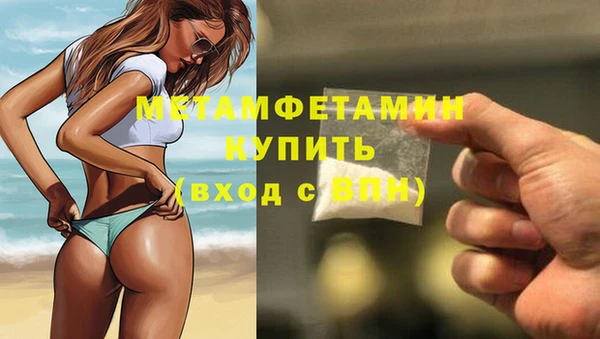 дурь Медвежьегорск