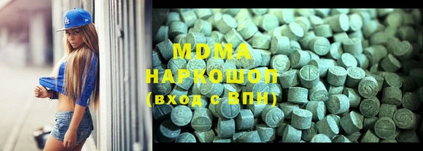 бутират Мегион