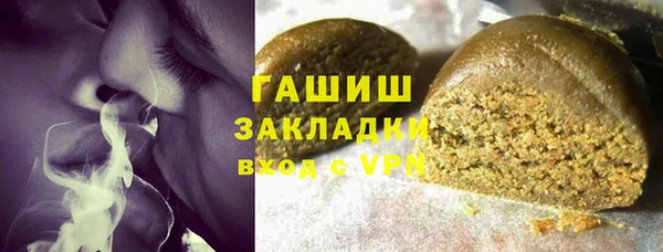 мефедрон VHQ Ачинск