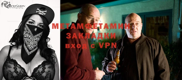 бутират Мегион