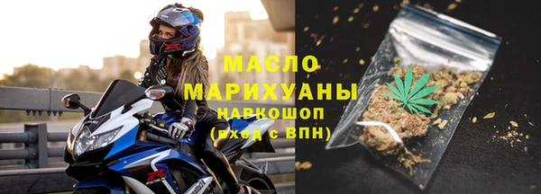 бутират Мегион