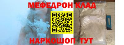 кокаин премиум Волжский