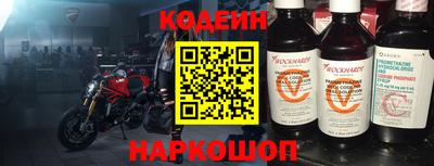кокаин премиум Волжский