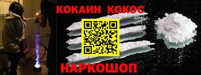 jwh Волгодонск