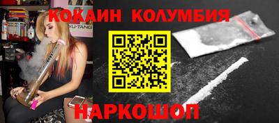 кристаллы Гатчина