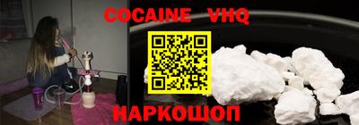 прущая мука Бийск