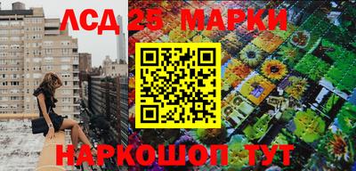 мескалин Абинск