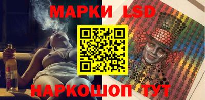 кокаин премиум Волжский