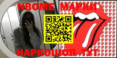 прущая мука Бийск