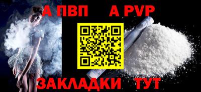 jwh Волгодонск