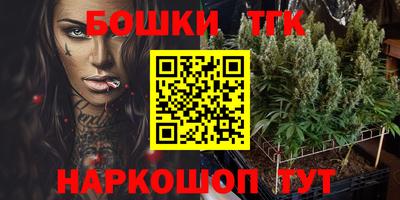 прущая мука Бийск