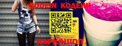 марки lsd Абакан
