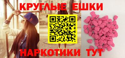 кристаллы Гатчина