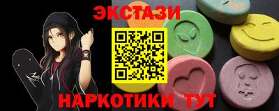 кокаин премиум Волжский