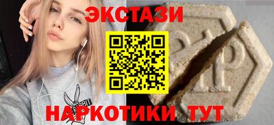 jwh Волгодонск